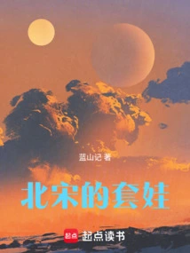 Matryoshka Dolls of the Northern Song Dynasty