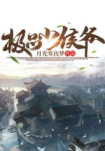 The Best Little Marquis