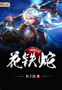 Imperial Capable Ministers