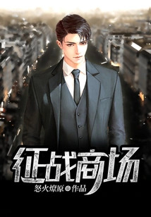 Conquer the Shopping Mall