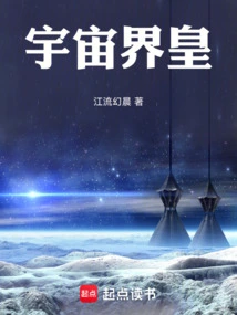 King of the Universe