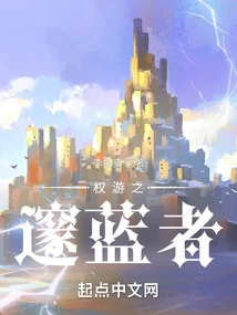 Game of Thrones: the Deeper