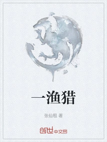 A Fishing and Hunting