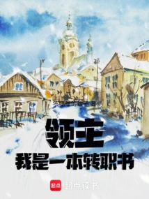 Lord: I Am a Job Transfer Book