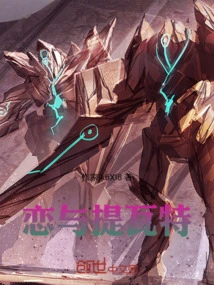 Iron Collapse and Chaos Enter Teyvat