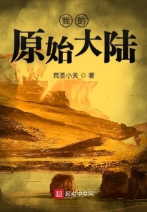 My Original Continent