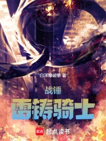 Warhammer: Stormcast Knights