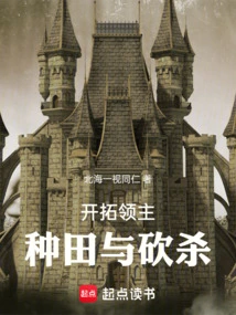 Pioneer Lords: Farming and Slashing