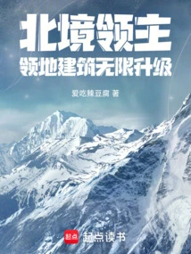 Lord of the North: Unlimited Upgrades to Territory Buildings