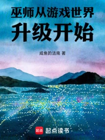 The Witcher Starts with Game World Upgrades