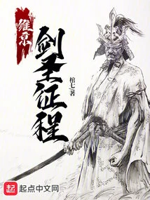 Vikings: Journey of the Juggernaut