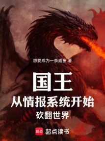 Pioneer Lords: Start with Intelligence