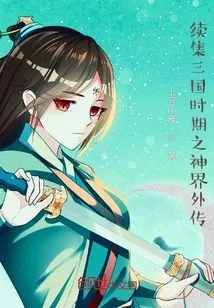 Spring and Autumn Period to Qing Dynasty