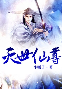 World Destroying Immortal Lord