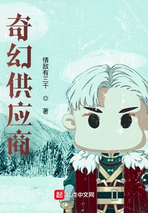 Warlords: Fantasy Vendors