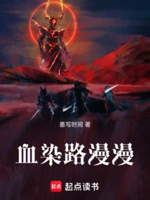 Blood Stained Road is Long