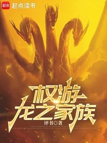 Game of Thrones: House of Dragons