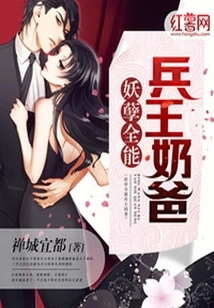 The Evil All-powerful Soldier King Nanny