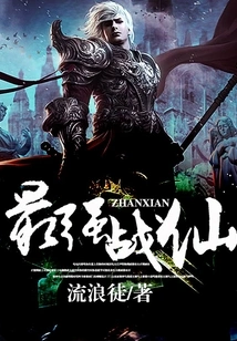 The Strongest Warrior