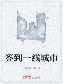 Sign in First-tier Cities