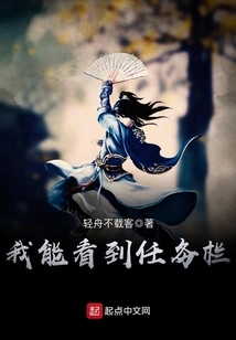 I Can See the Taskbar