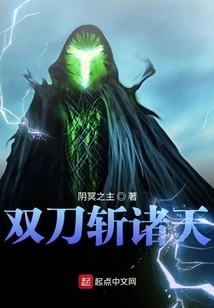 Become a Devil Starting from Naruto