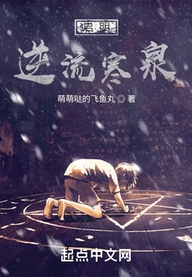 Qiming: Countercurrent Cold Spring