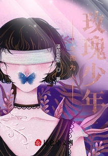 Langyue Who Was Born as a Human Being