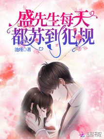 Mr. Sheng Gets Fouled Every Day