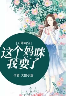 Cute Baby from Heaven: I Want This Mommy