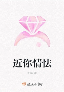 I'm Timid When I'm Close to You