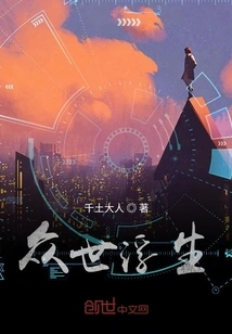 All the Worlds Are Floating Around