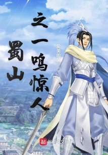 Shushan is One of the Most Amazing