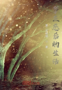 Life after Meng Zuo Ci