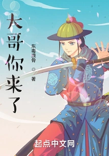 Brother, You Are Here