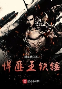 Bandit King Iron Hammer