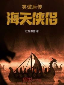 The Swordsman: the Legend of Haitian Heroes