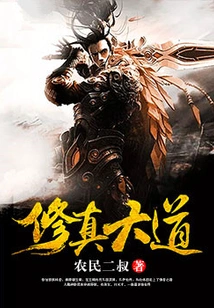 The Avenue of Cultivation