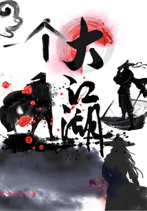 A Big River and Lake