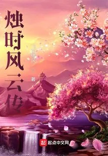 Legend of the Candle Hour