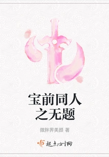 Untitled by Bao Qian's Colleagues