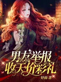 Boyfriend Reports Receiving Sky-high Betrothal Gifts