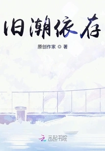 Reliance on the Old Trend