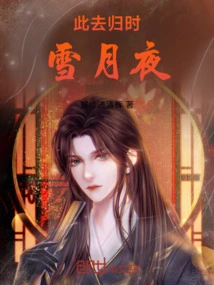 Dangerous Wall and Green Candle