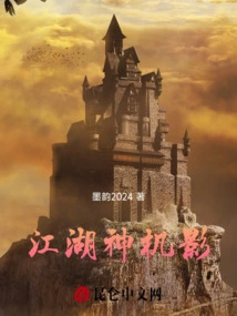 Rivers and Lakes Magic Movie