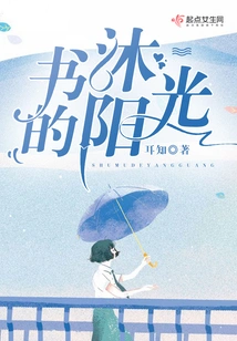 The Sunshine of Books