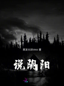 Talk About Yin and Yang