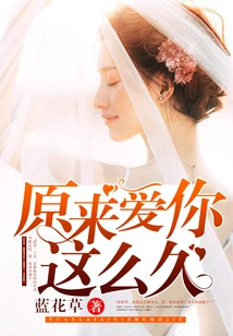 I've Loved You for so Long