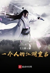 Restarting One's World