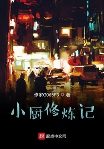 Little Chef Training Notes